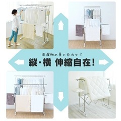 （決定）美品☆定価5780円部屋用洗濯物干しの画像