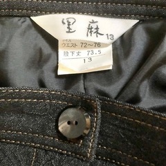 リマ ストレート パンツ ブラック ウエスト72〜76 黒 らくちんの画像