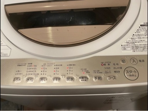 洗濯機