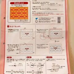 【刺し子のランチョンマットを作るキット！】針通しと針、はさみ付き！の画像
