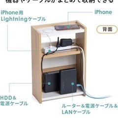 ケーブル収納ボックスの画像