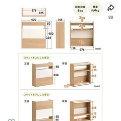 ケーブル収納ボックスの画像