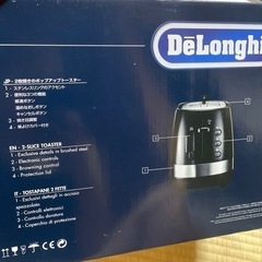 ポップアップトースター(お話中)の画像