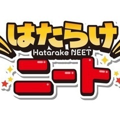 【YouTubeアニメ制作】シナリオライター様1名募集 - 千代田区
