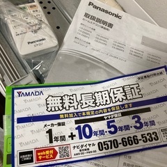 パナソニック　エアコン　取り付け込み　エオリアの画像