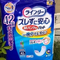 決まりました‼️大人用紙パンツや尿取りパット　まとめて　7パックおまけあり　未開封の画像