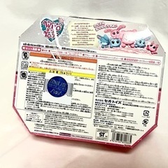 セガトイズ  WHO are YOU？ フーアーユー ぬいぐるみ　トイザらス限定の画像