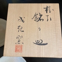 新品　銘々皿　5枚セットの画像