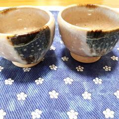 お猪口セット　陶器　晩酌