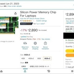新品 DDR3 16GB (8GBx2)の画像