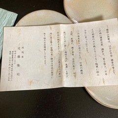 新品　銘々皿　5枚セットの画像