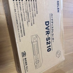 即決価格！値下げ交渉受付けます！SELENハードディスクレコーダ...