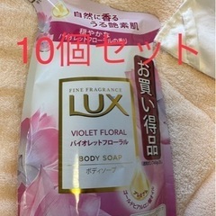 LUX ボディソープ詰替用×10個の画像
