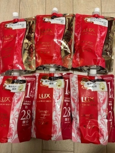 LUXシャンプー、コンディショナー詰替×３セット