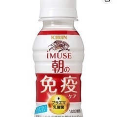 キリン イミューズ 朝の免疫ケア 100ml*60本