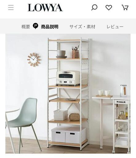 スチールラック　キッチンラック