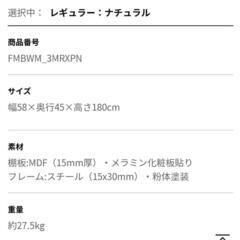 スチールラック　キッチンラックの画像