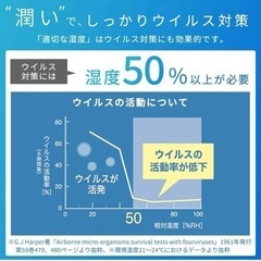 アイリスオーヤマ 加湿器 卓上 アロマ 大容量の画像