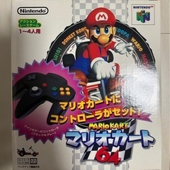 【空箱】マリオカート64 コントローラ付セットの空箱