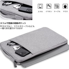 新品 PCケース 14~15インチ ノートパソコンケース 薄型 全面保護 MacBook Pro 2022 / MacBook Air M2/M1 / MacBook Pro M2/M1対応 グレーの画像