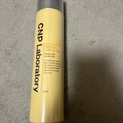 CNP プロP ミスト 化粧水
