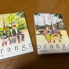 orange オレンジ 高野苺