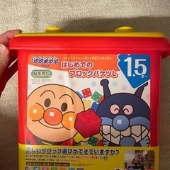 アンパンマン　はじめてのブロックバケツL