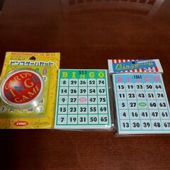 ビンゴゲーム