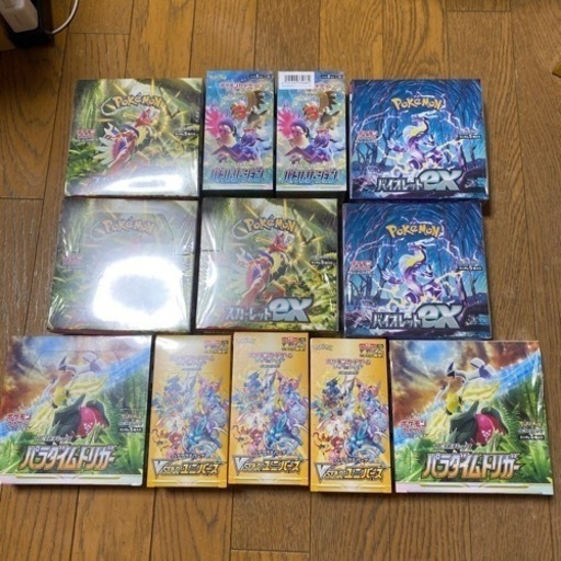 ポケモンカードbox まとめ売り