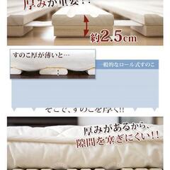 折りたたみ式すのこ セミダブル 天然桐材の画像