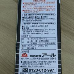 最終お値下げしました(^o^)。デコウッドタイル　ピンクの画像