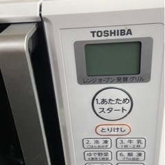 ✨激安価格✨オーブンレンジ‼庫内フラット‼️東芝‼️2021年製‼️比較的綺麗✨⑩の画像