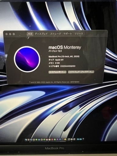 ノートパソコン MacBook Pro