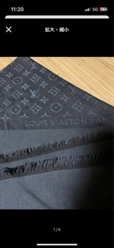 ルイビトン　ストール