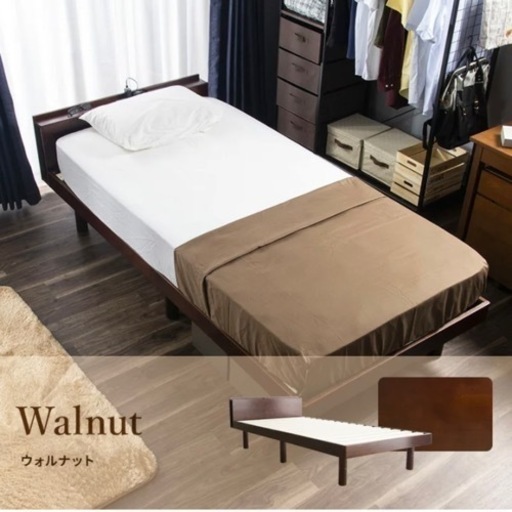 【新品未組立：お値下げしました】ｾﾐﾀﾞﾌﾞﾙﾍﾞｯﾄﾞ（ﾌﾚｰﾑのみ）