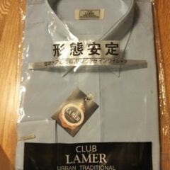 【新品.未開封】形態安定シャツ Yシャツ スーツ用 水色 無地 ...