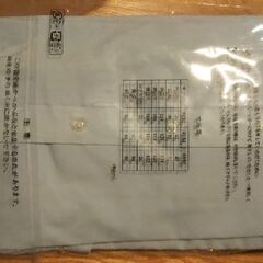 【新品.未開封】形態安定シャツ Yシャツ スーツ用 水色 無地 ビジネス用 サイズ39-82の画像