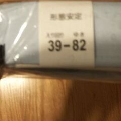 【新品.未開封】形態安定シャツ Yシャツ スーツ用 水色 無地 ビジネス用 サイズ39-82の画像