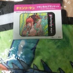 【新品.未開封】チェンソーマン フランネルブランケット はたらく細胞 フェイスタオルの画像