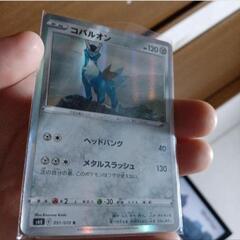 100円×4枚  ①②③④J→→→M新古14-15   コバルオンR