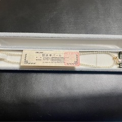 (不定期値引き実施中)浜幸パール2300円−値引き200円の画像