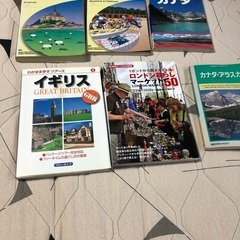 旅行ガイドブック（イギリス、カナダ、フランス、スペイン）