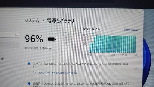 安い！mouseノートPC！Windows11！高性能Core i7搭載！