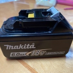 マキタ　18V6.0A バッテリー