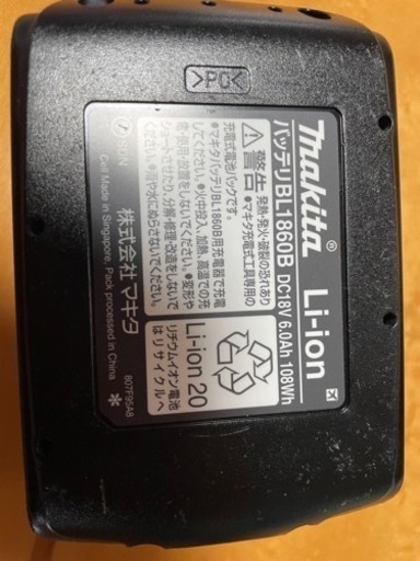 マキタ　18V6.0Aバッテリー