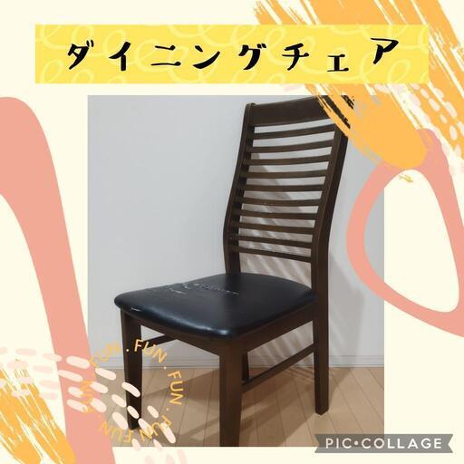 ダイニングチェア 椅子 チェア