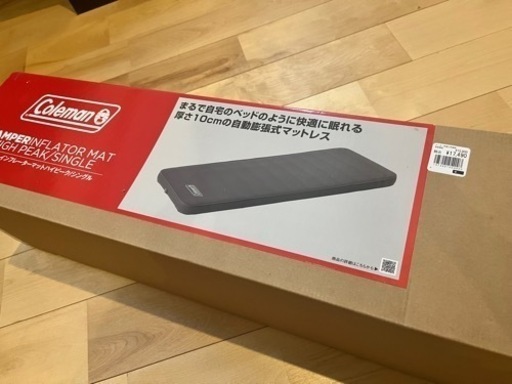 『Coleman』コールマン　キャンパーインフレーターマットハイピーク/シングル