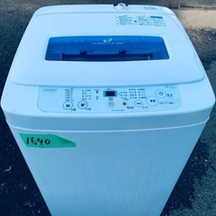 限界価格挑戦！！新生活家電♬♬洗濯機/冷蔵庫♬175