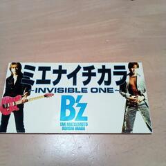 B'z『ミエナイチカラ～インヴィジブル・ワン』