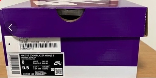 supreme NIKE ブレーザー デニム 26cm